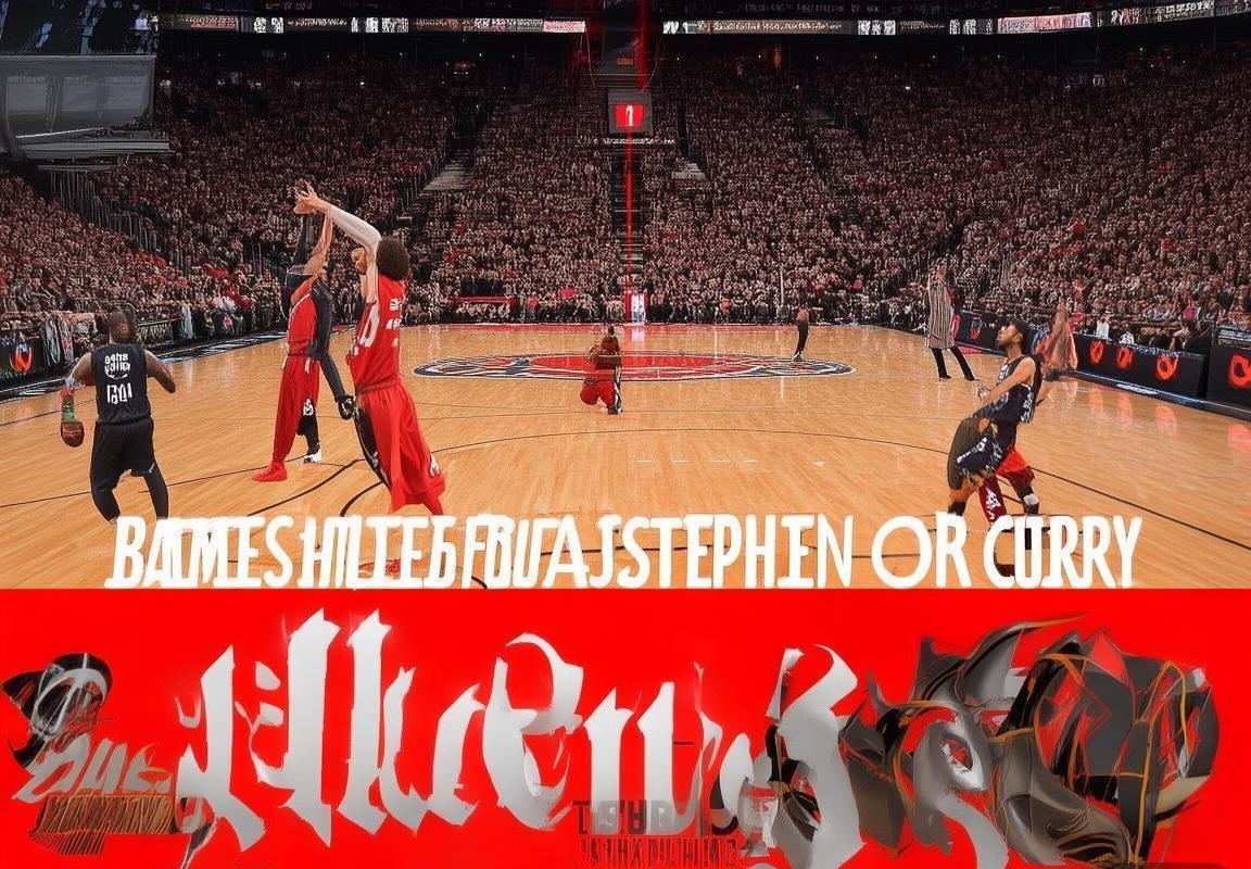 2018NBA季后赛：火箭对勇士系列赛深度解析——哈登与库里对决纪实(图3)