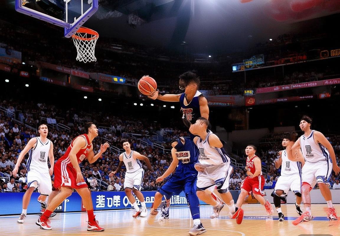 2018山东辽宁篮球巅峰对决精彩回顾与深度解析(图3)