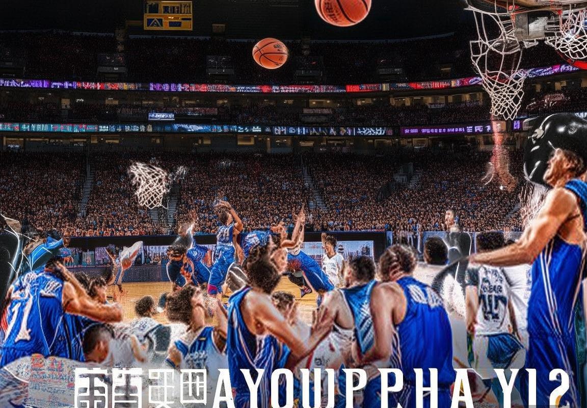 2018 CBA季后赛球星闪耀瞬间回顾